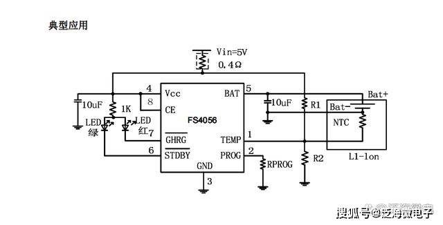 單節,兩節,三節,四節串聯鋰電池充電管理芯片ic,usb快充_電壓_自動