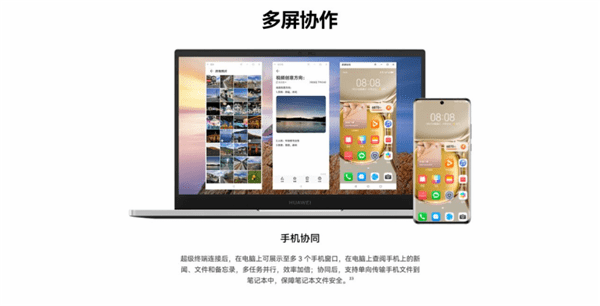 华为擎云 S520新品开售至高立减600元 超值多能助力企业高效办公(图4)