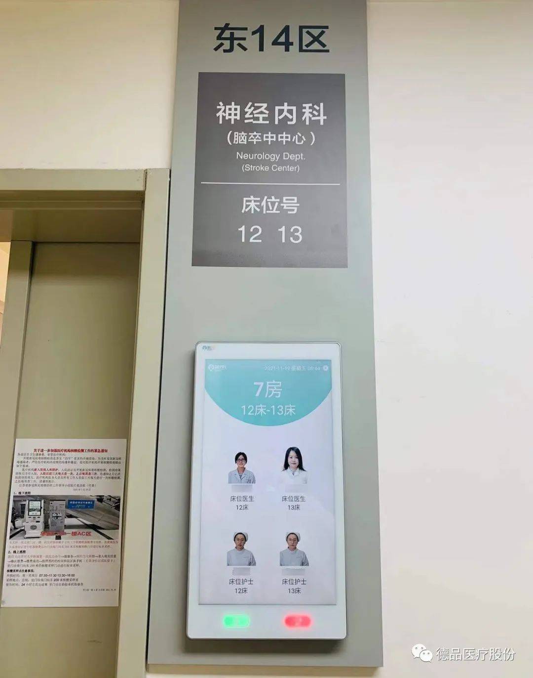包含广安门医院代诊挂号服务流程术后康复护理陪同,助力身体恢复的词条 包含广安门医院代诊挂号服务流程术后康复护理陪同,助力身体恢复的词条