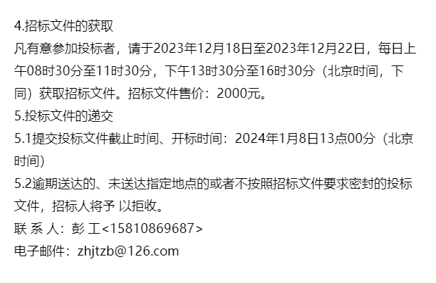 10集團公司的母子公司,子公司之間不得互用項目小班子人員證件進行