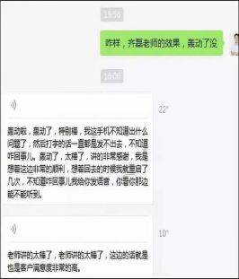 齊磊老師簡介——戰略執行力實戰導師_培訓_企業_管理