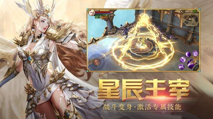 混沌起源手游无限元宝破解版获取_玩家_游戏_装备