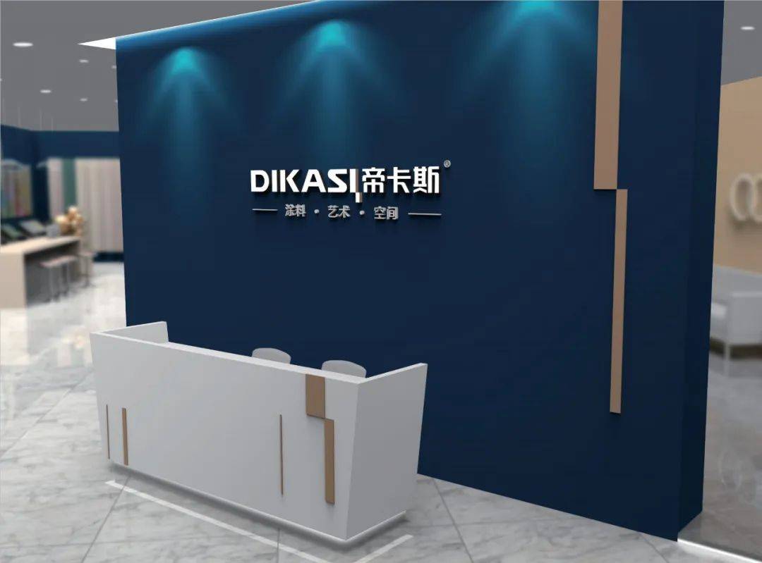 艺涂装丨蹲下是为了跳得更高,帝卡斯蓄势待发向未来_品牌_行业_时代