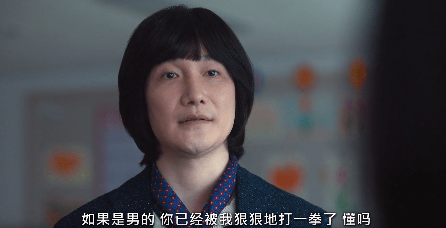 气的变态老师直翻眼睛,七窍生烟.