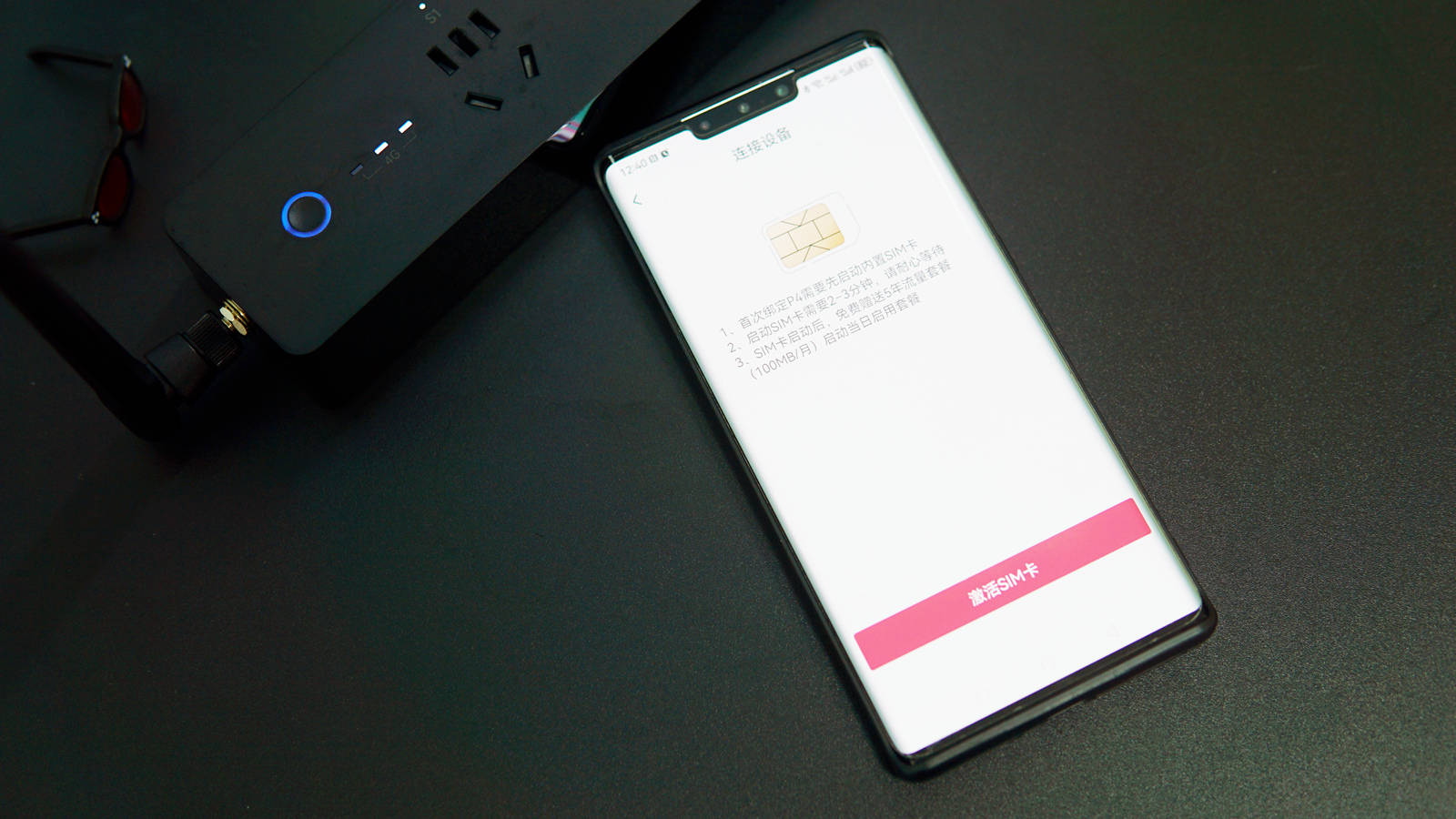 老旧热水器智能改造，向日葵4G智能排插P4体验分享！