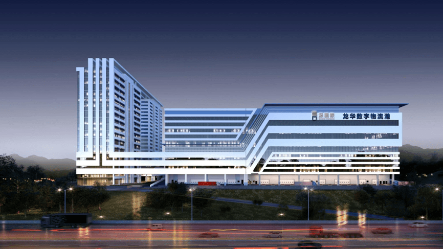 深国际万纬双强联袂 "智"造湾区现代化冷链生态圈_物流_服务_深圳