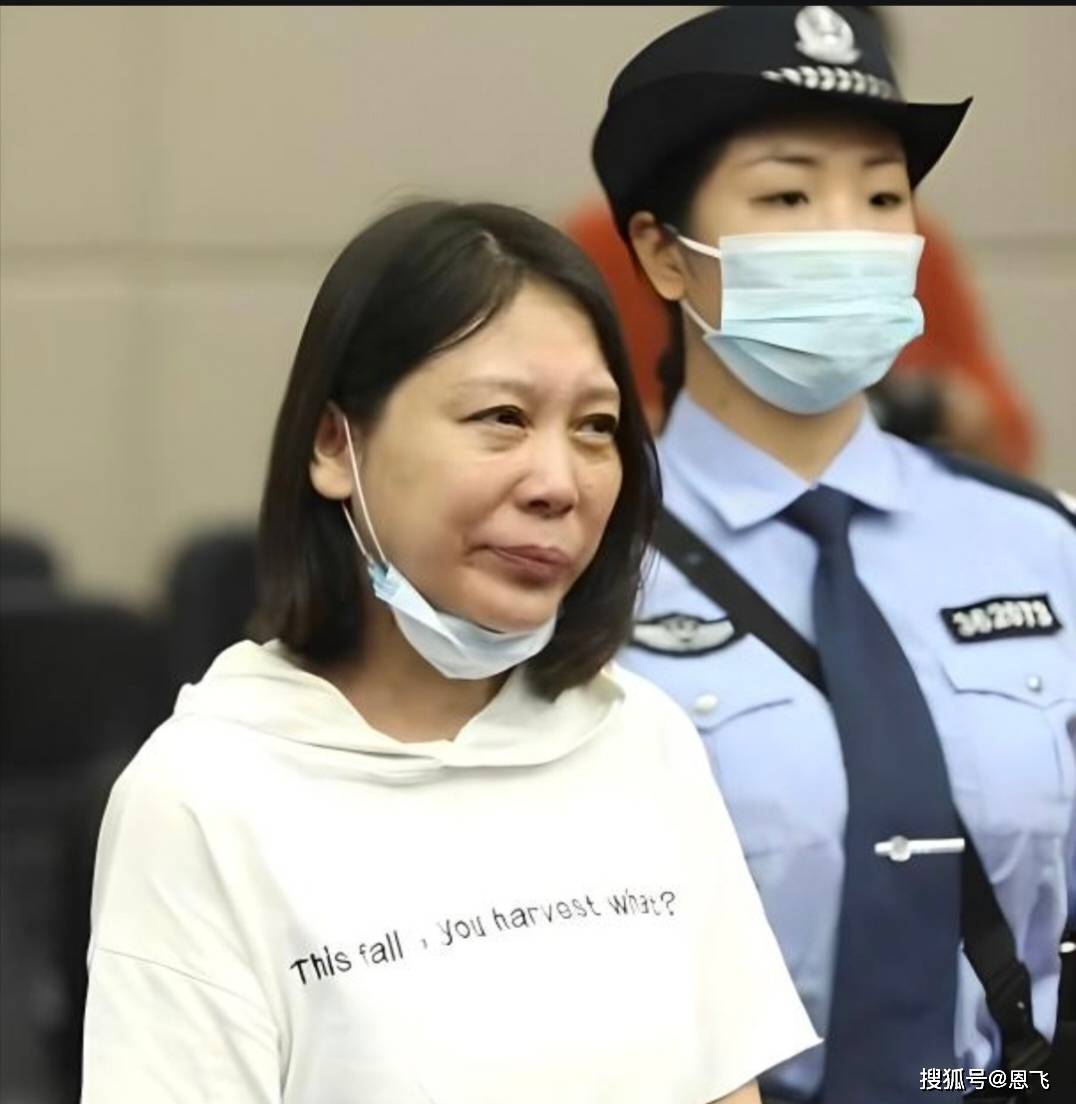 劳荣枝被执行死刑希望家属帮她还花呗_时候_受害者_情人