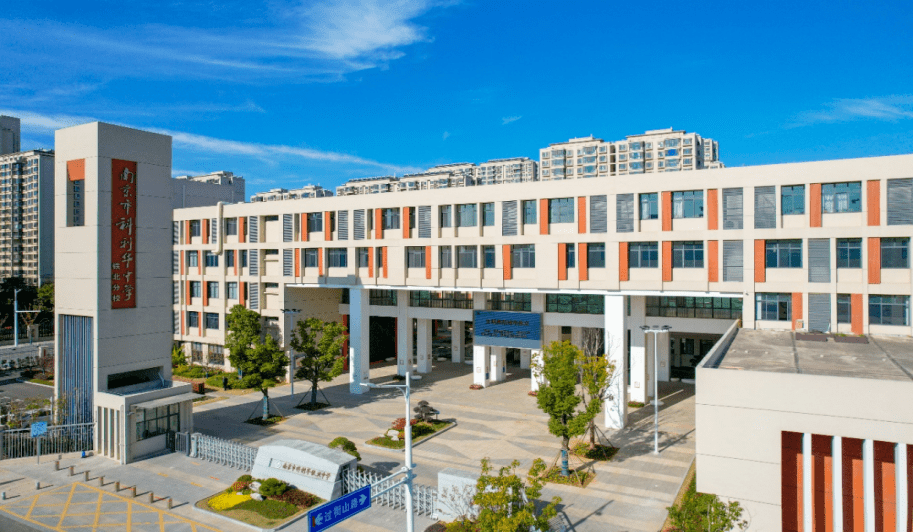 南京市科利华中学铁北分校2024年编内教师招聘_教育_玄武区_岗位