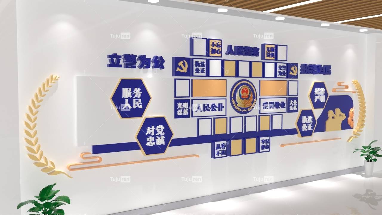 警营文化墙 风采墙 照片墙 派出所 交警队 武警支队