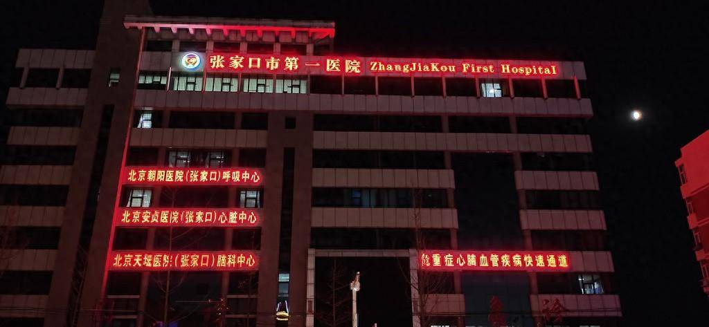 老人入住张家口第一医院术后死亡 家属诉手术期