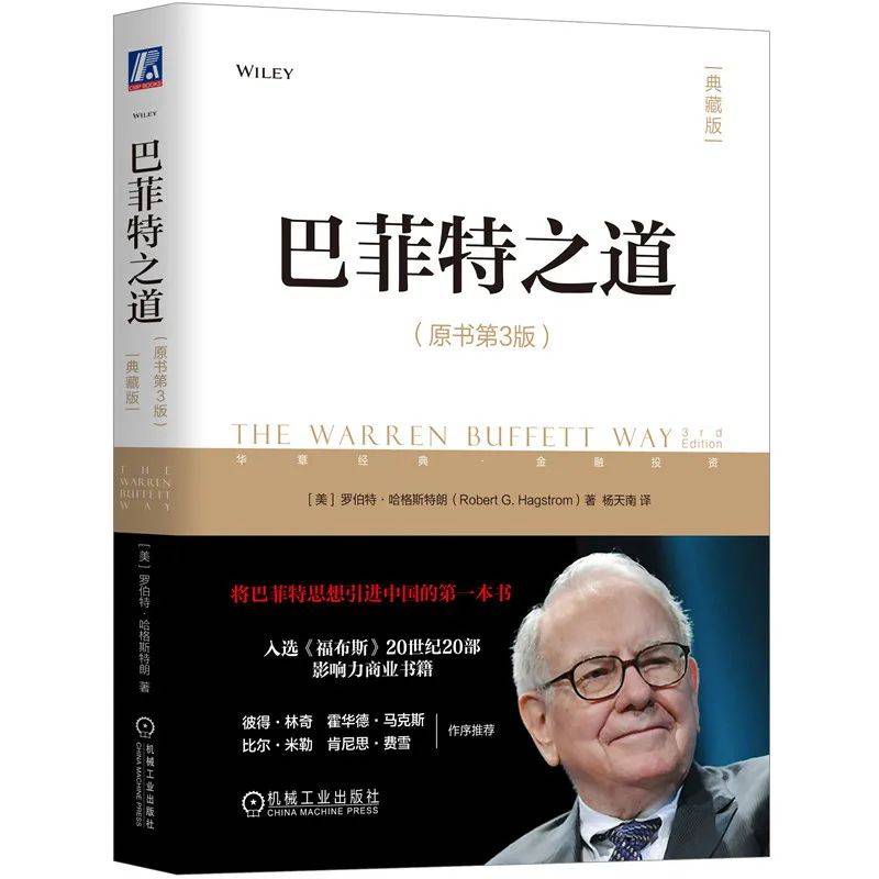 保持長久持續效力所應該秉持的原則和方法,歸納總結了流行三原則:人物