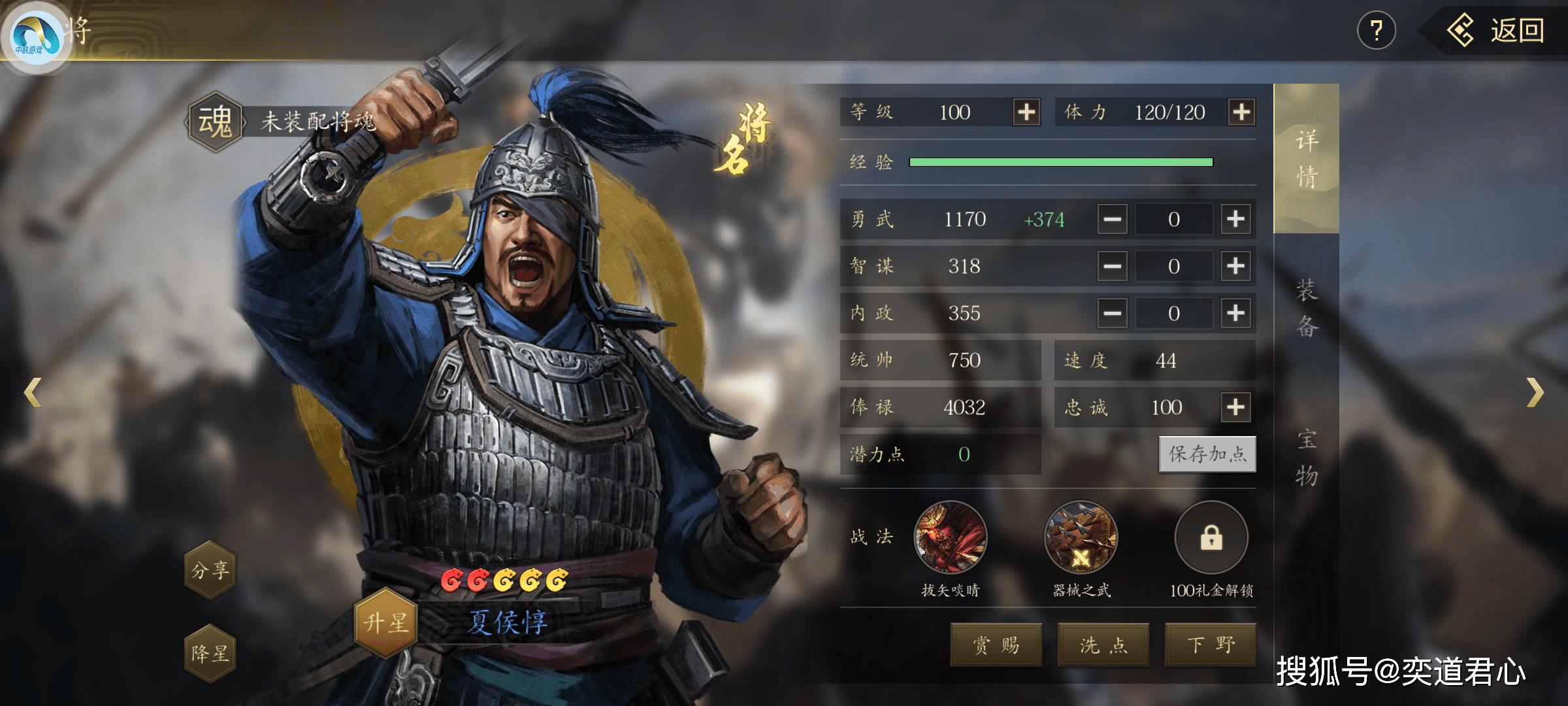 三国志11:孙坚挨个单挑五虎将,能否获得全胜战绩?