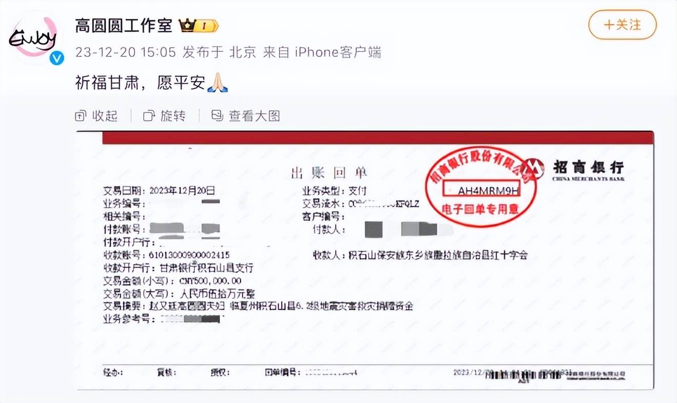 存多少钱给回执单 来自搜狐网