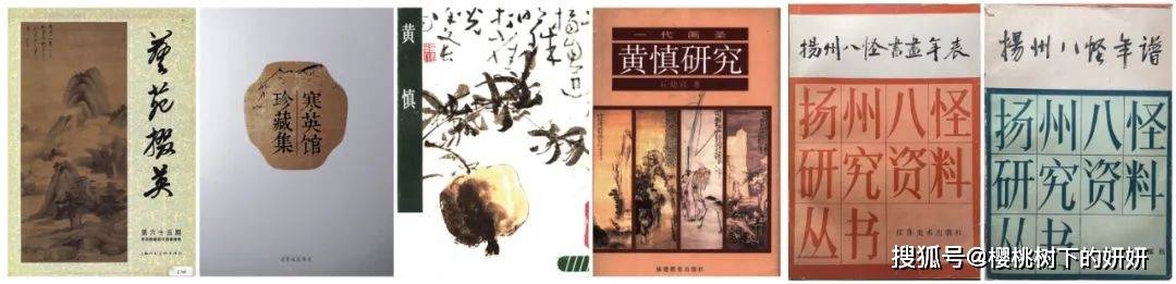 本幅為寒英館主人沈華先生舊藏,其多年集得歷代繪畫精品,付梓於上海