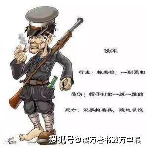 汪精卫伪政府时期，麾下伪军山头林立，大的就有6股_嫡系部队_