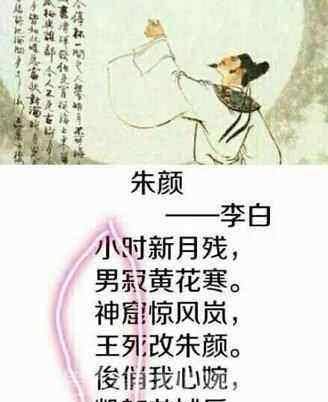 李白是不是预言家,读完这几首诗感觉李白的棺材板压不住了_事情_因为