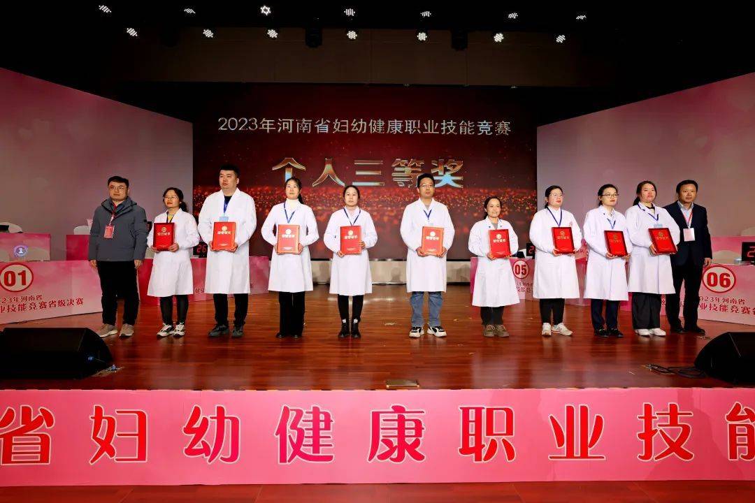 河南最强妇幼健康战队诞生_竞赛_队伍_儿童