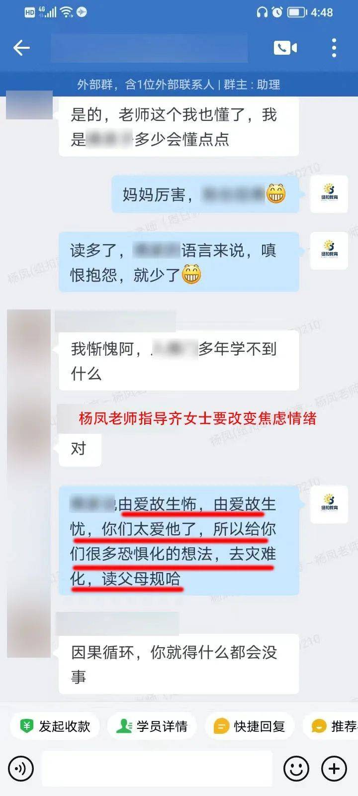 孩子抑鬱休學的心理真相,遠比我們想象的複雜.