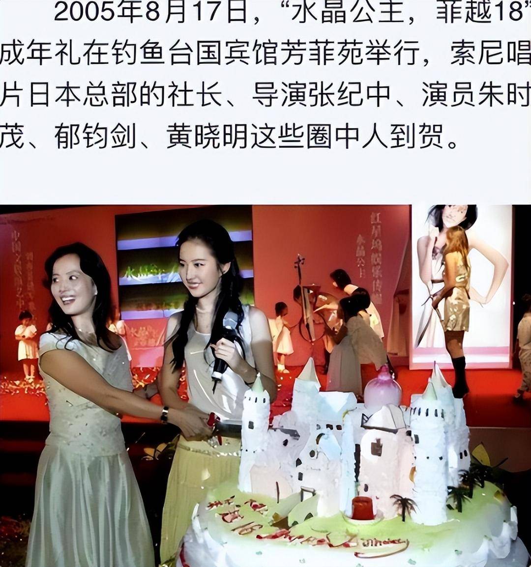 刘亦菲获外交部盛赞为当代花木兰!_陈金飞_刘晓莉_安少康