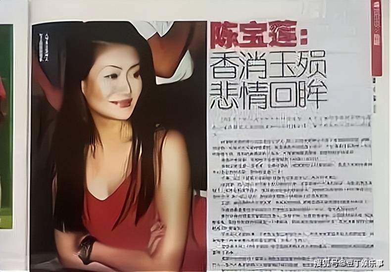 21年前,陳寶蓮直接從24樓跳下,遺留的兒子現在咋樣了_生活_母親_黃仁