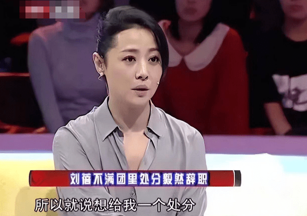 演員劉蓓:3婚再嫁前夫張健,破鏡重圓的她,真的能收