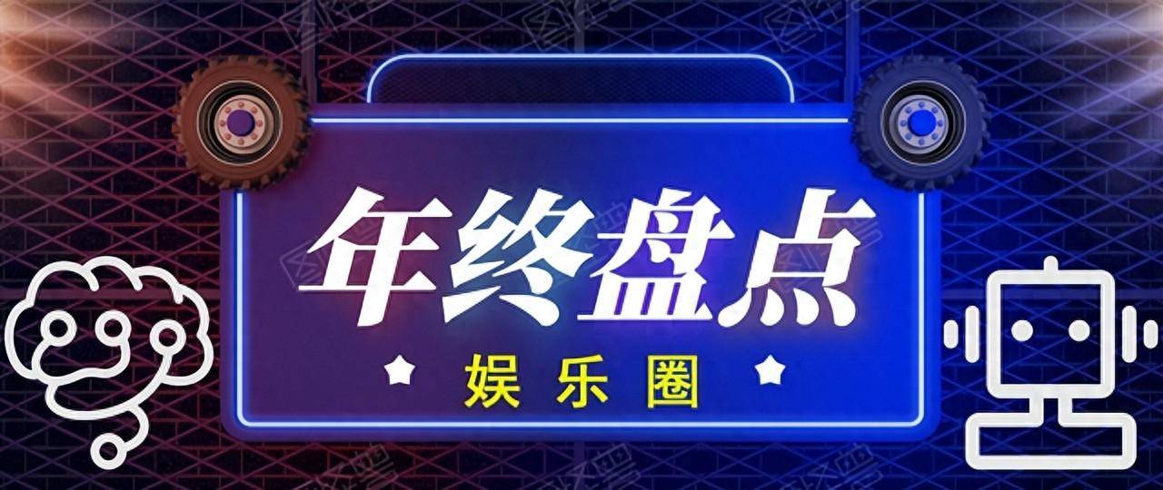 2023年,內地10位著名導演離世:他們執導的影視劇大家