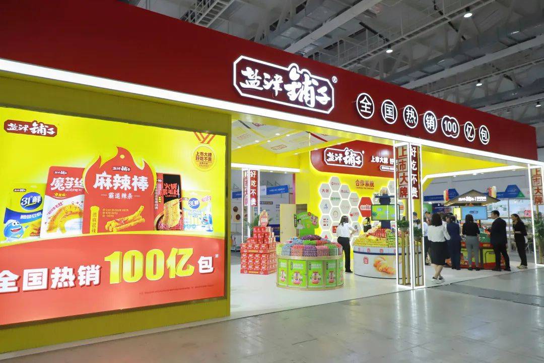 稳固基石 持续拓展 盐津铺子亮相2023中国超市商品采购年会_渠道_零食