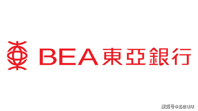 銀行開戶 | 香港銀行開戶攻略!(上)_公戶_資料_分行