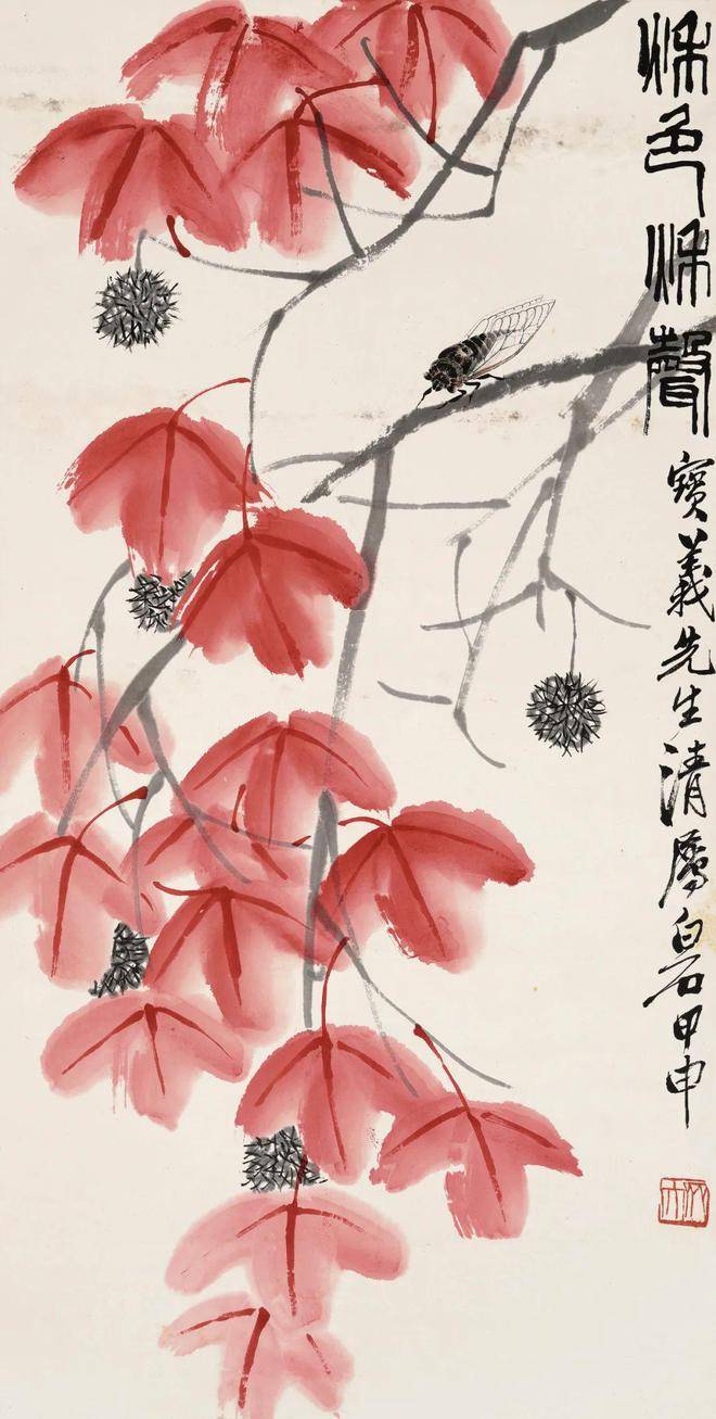 如何鉴定送拍齐白石枫叶秋蝉,齐白石传人齐良芷弟子汤发周说,先看秋蝉