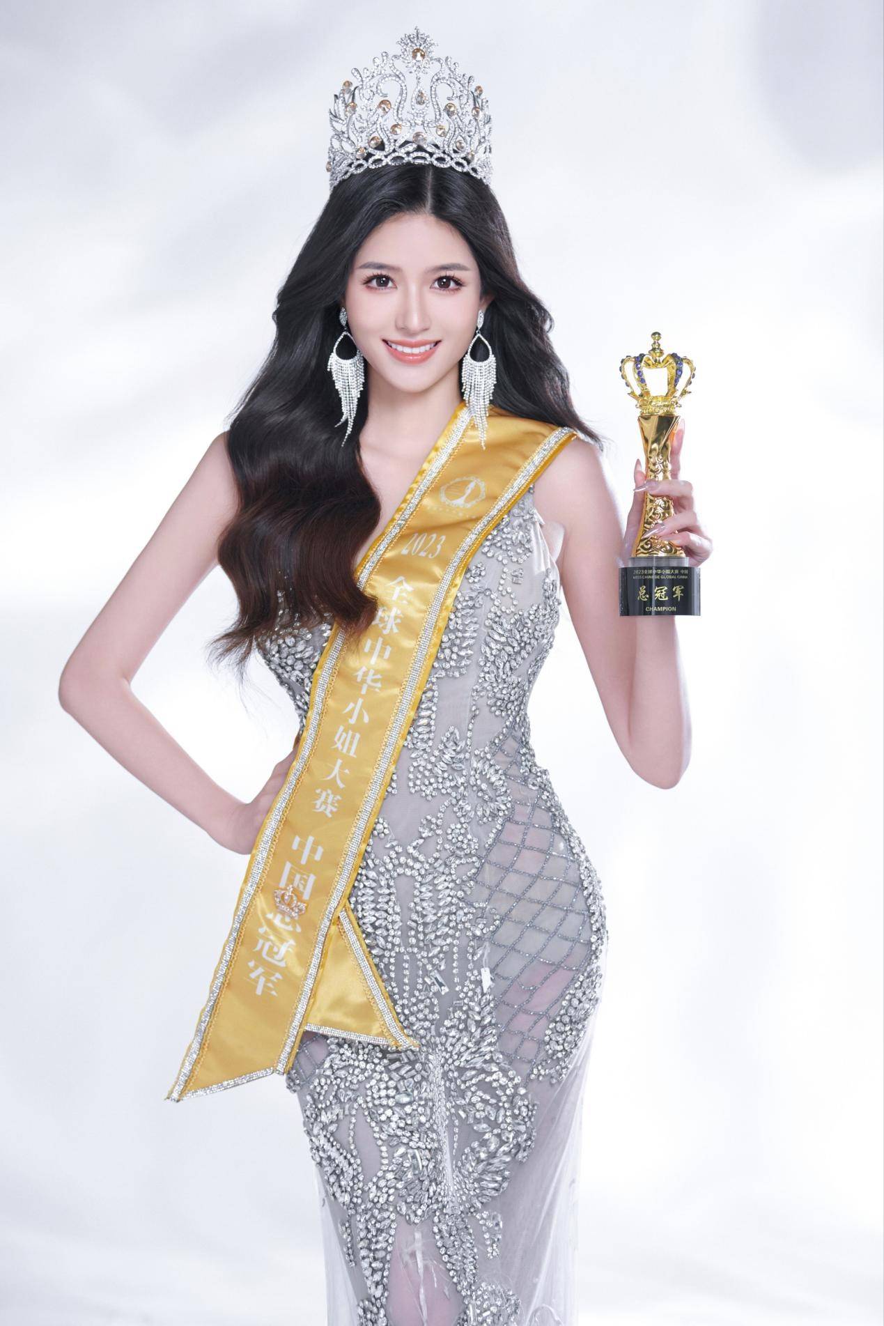 恭喜杨雯摘得全球中华小姐大赛全国总冠军