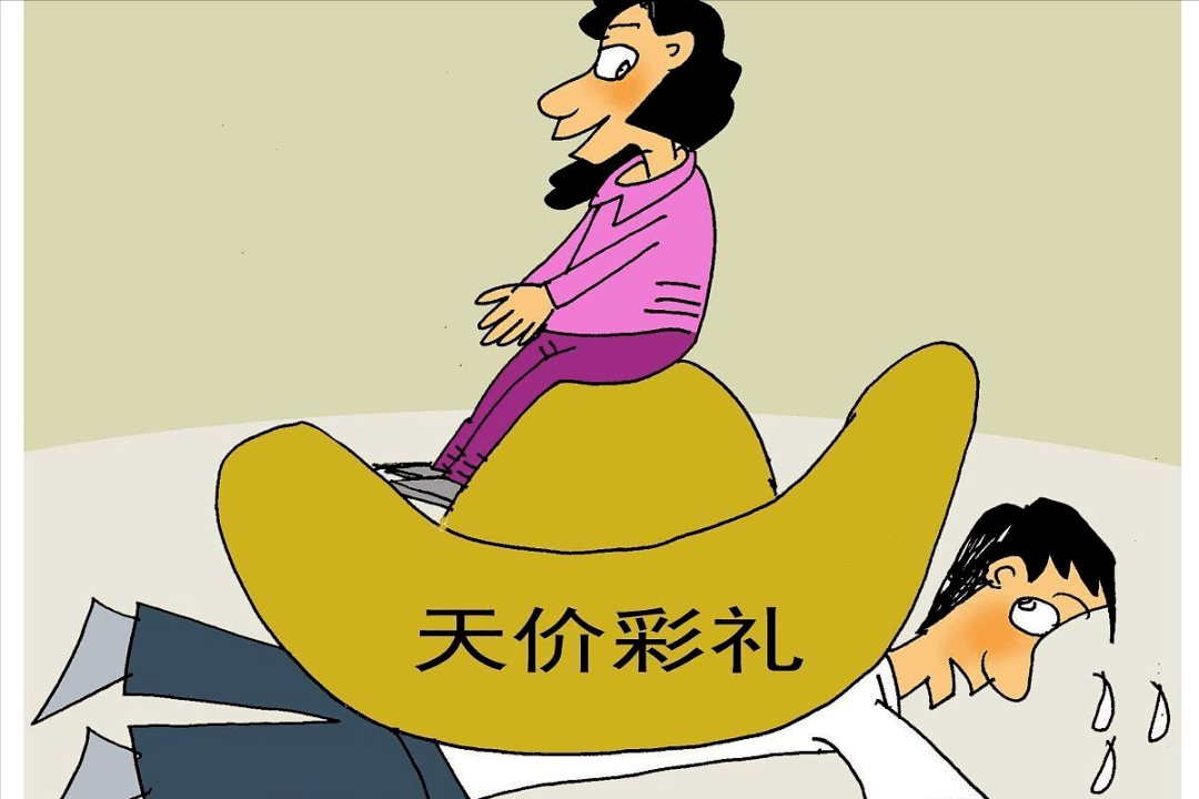 破产巨额婚礼彩礼 爆笑曝光庞大花费_康全_婚姻_桃子