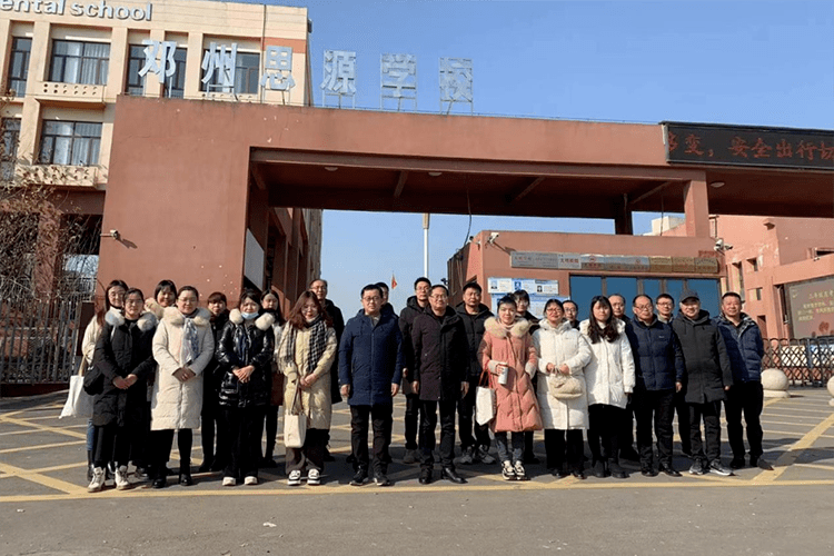 邓州市思源实验学校与宛城区瓦店二中开展校际交流活动12月19日,南 