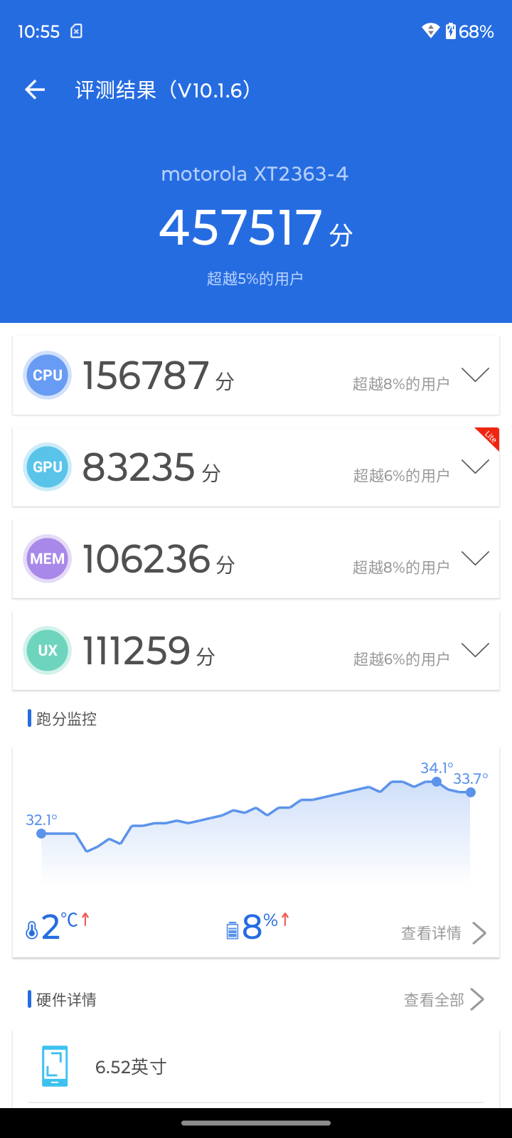 最能打的高颜值千元机 无广告体验够清爽！moto g34评测(图11)