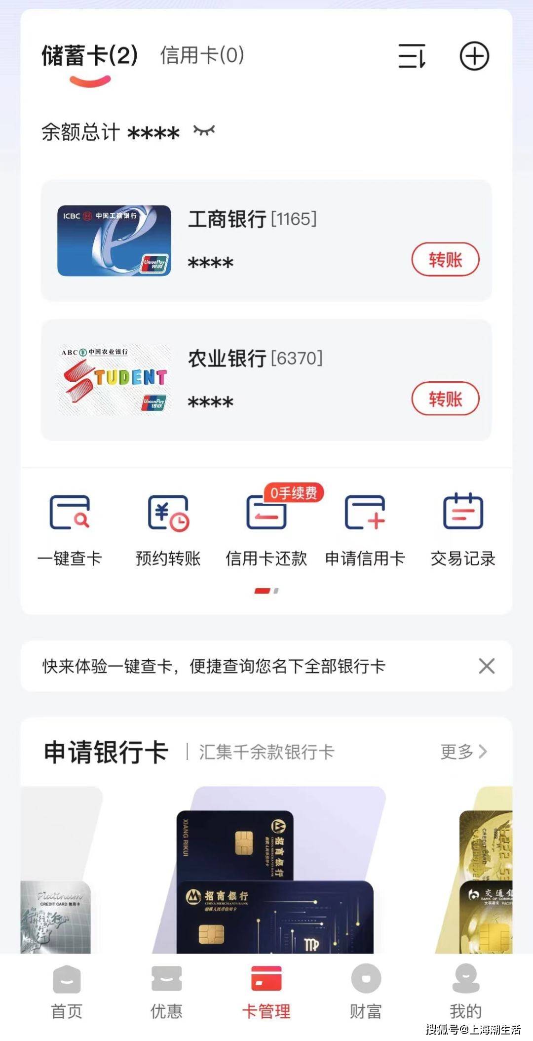 上海潮生活推广图片来源:品牌官方商务合作电话:18621500133商务合作