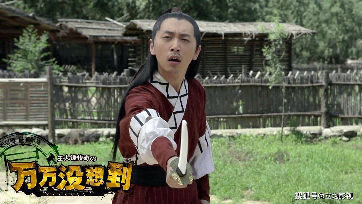 10年后,王大锤会以这样的方式,走上"人生巅峰"_白客_转型_角色