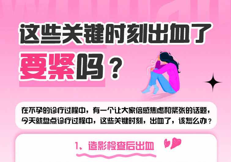 遇到这些情况,要紧吗?该怎么办?-搜狐大视野-搜狐新闻