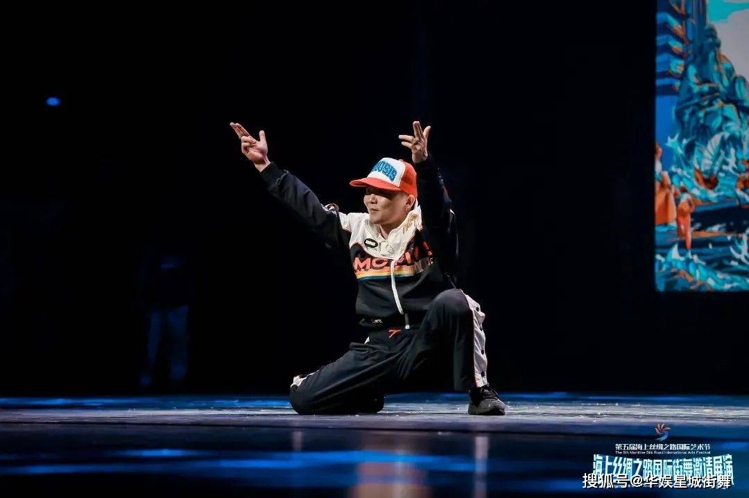 海上丝绸之路国际街舞邀请展演圆满落幕,让中国街舞走向世界!