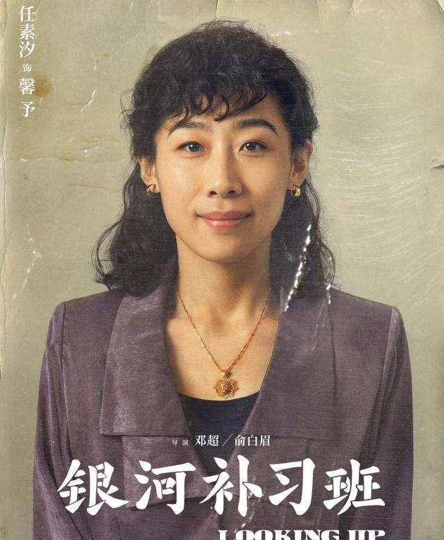 "小三传闻"之后,任素汐首次现身,和言承旭在成都菜市场拍戏_电影_银河