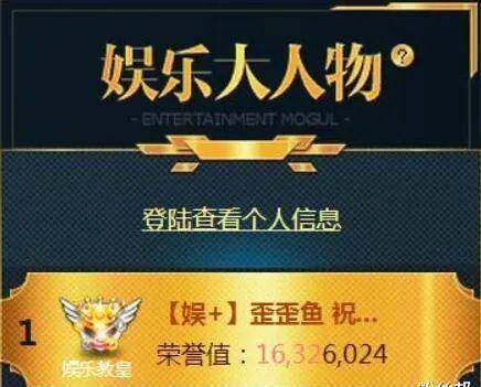 期间谈到了娱加公会创始人"歪歪鱼"和现"奇领"公会ow"打发时间"两位神