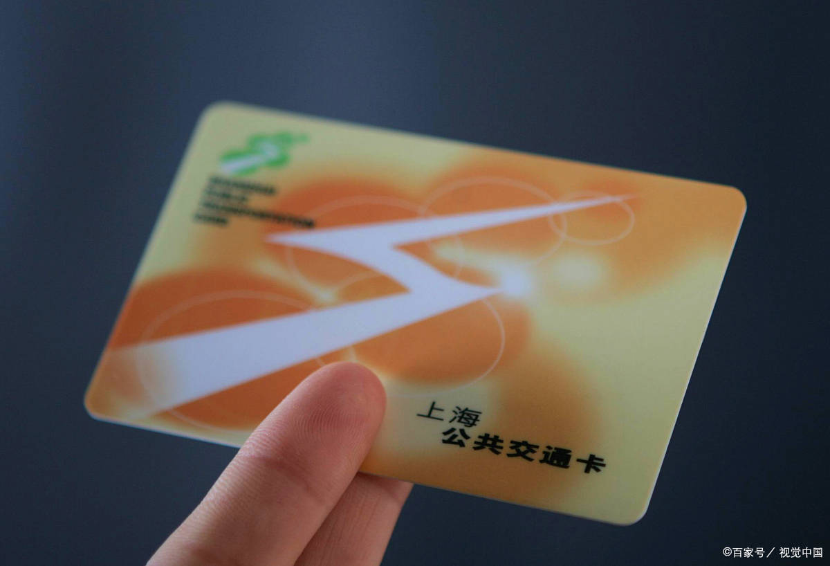 上海发行本地老年公交卡?这项服务可不是真实的哦!