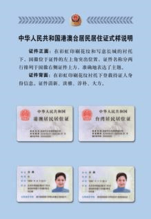 广东东莞城市学院2024年1月普通话水平测试考试报名通知