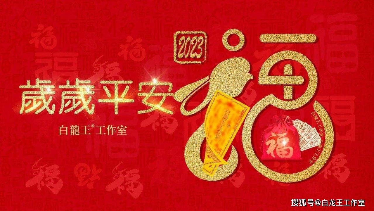 平安夜过后的生肖运势准吗(平安夜后一天是什么)