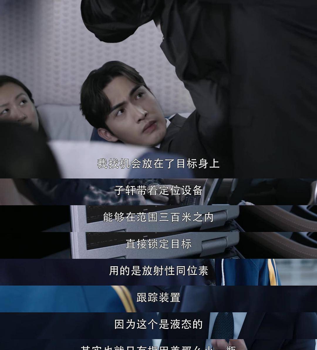 暴风眼》高燃剧情持续升级,但硬核题材中的"克制亲情"更动人_国安_马