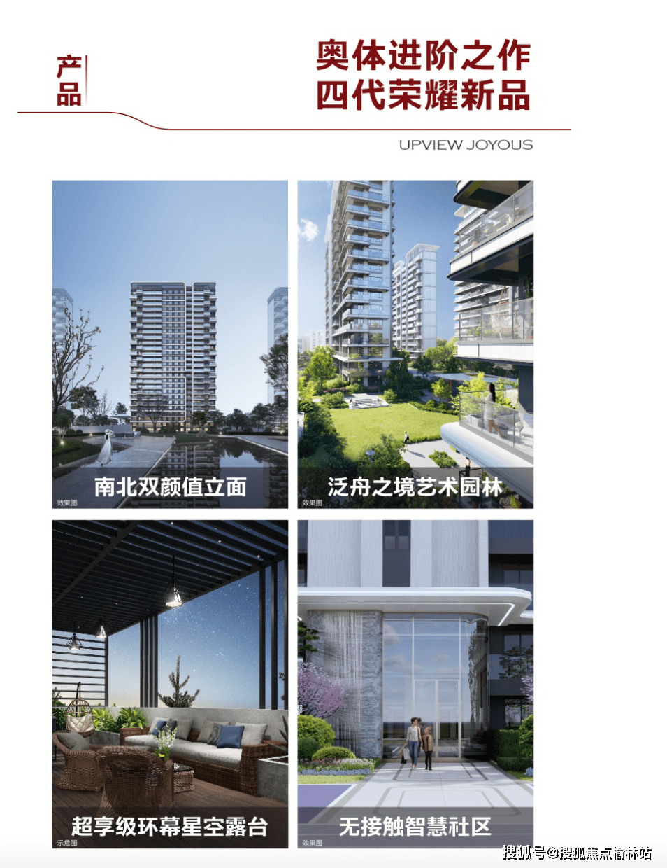 金地玖峯禧_西安金地玖峯禧价格_售楼中心_金地玖峯禧_怎么样_楼盘详情_项目_配套_距离