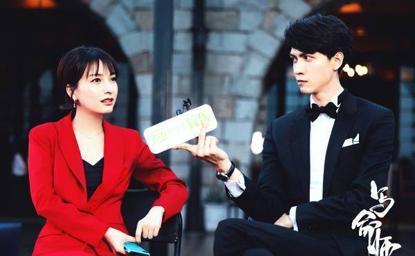 《爱上北斗星男友》将袭,徐璐张铭恩上演异星恋,吴昕反派成看点_职场