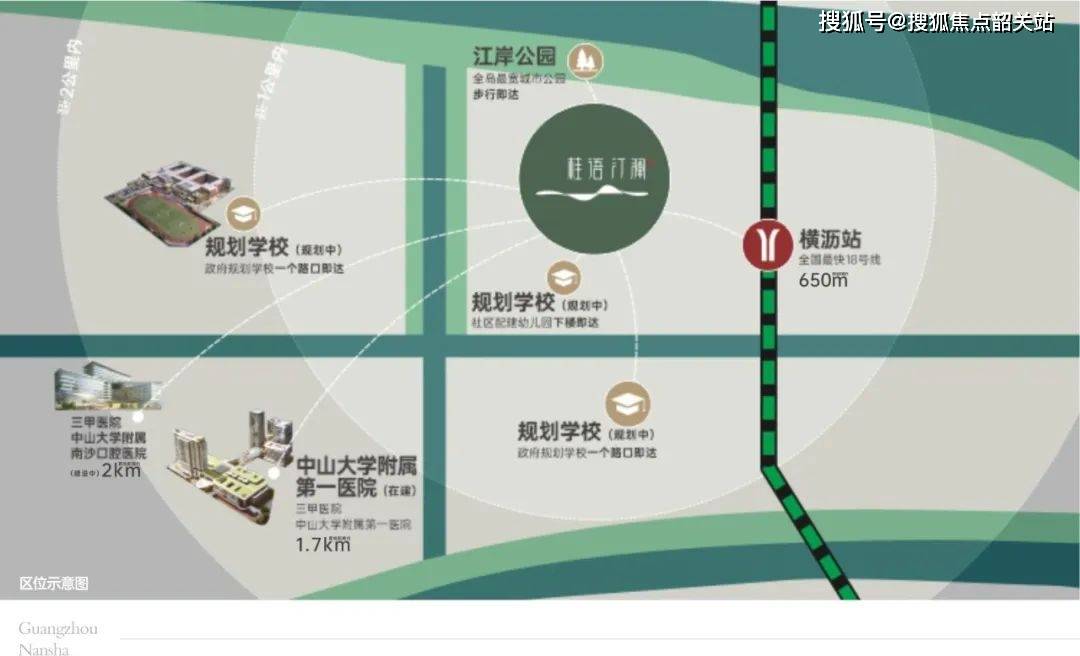 广州广州桂语汀澜(售楼处)首页网站|售楼中心|售楼处欢迎您-楼盘详情_电话_规划_项目