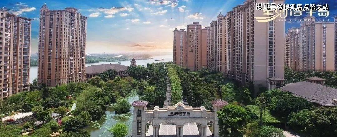 广州番禺星河湾·半岛五号-售楼部电话|价格详情|实时更新|售楼处地址