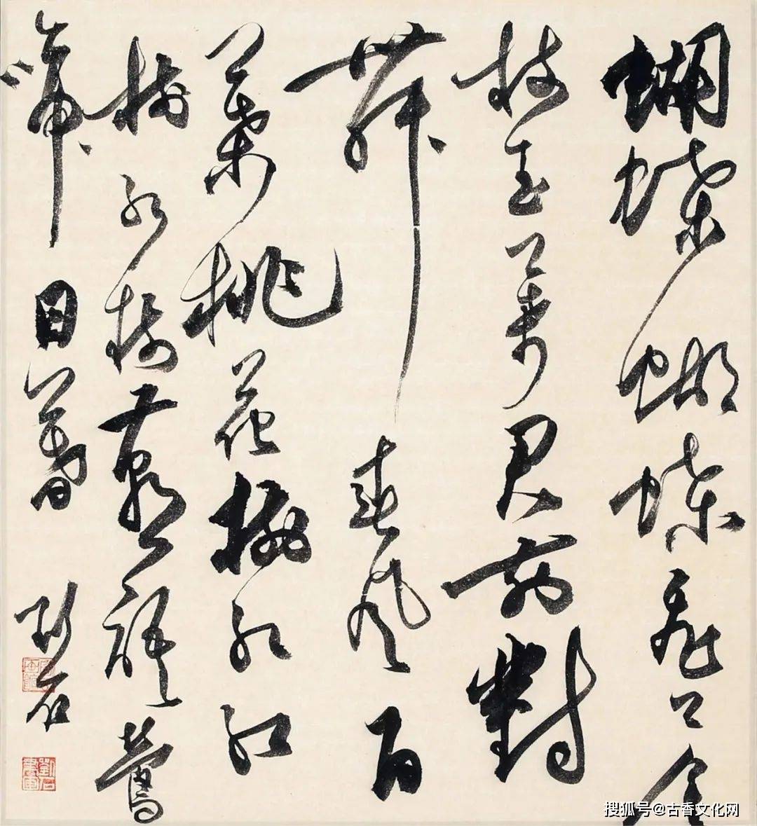 书法家刘石_中国_山东_专业