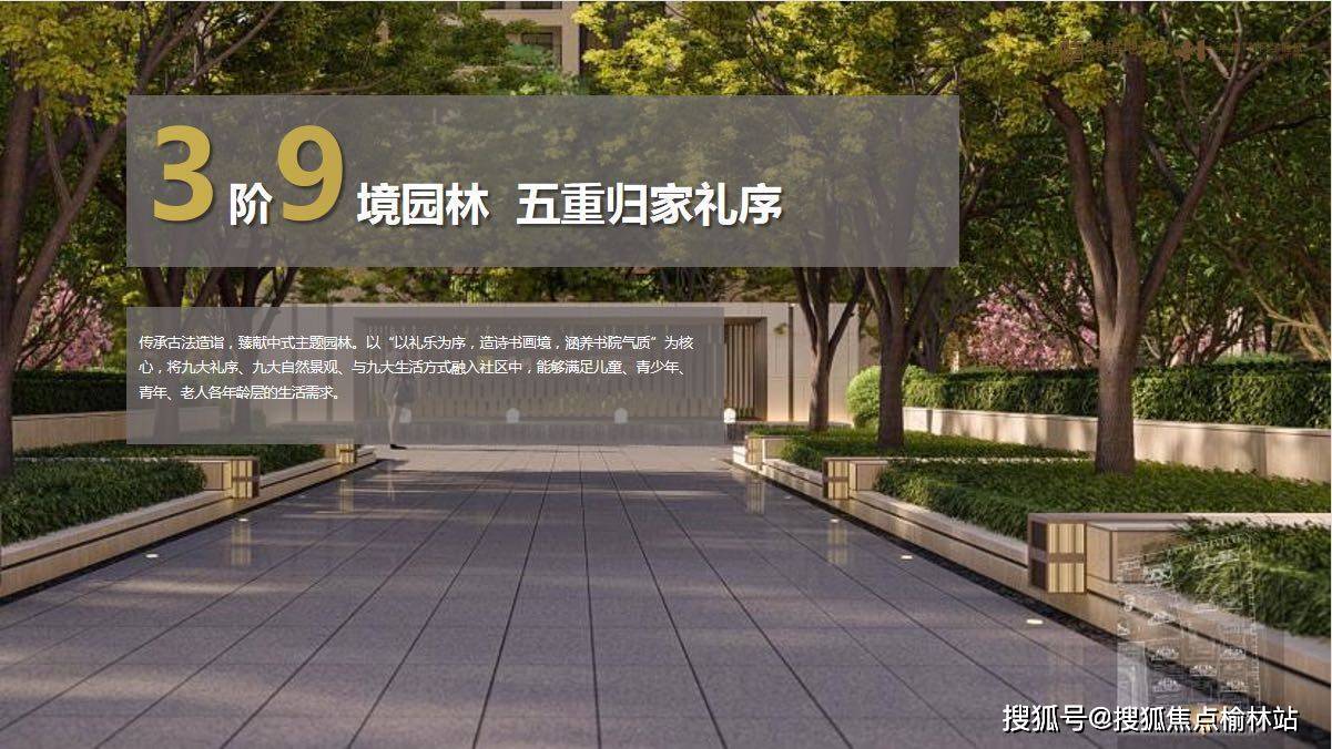 营销中心西安黄冈学府城楼盘详情地址黄冈学府城售楼部电话户型图