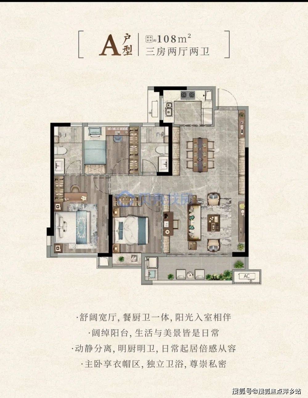 漳州建发西湖泊月售楼处电话/楼盘详情/户型/价格/位置/房价周边信息